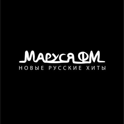 Радио Маруся ФМ — слушать онлайн бесплатно