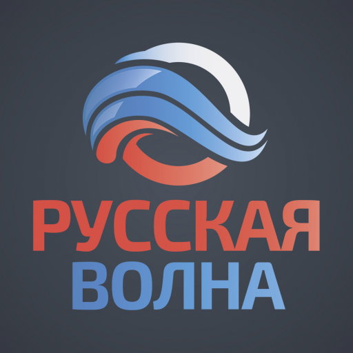 Радио Русская Волна — слушать онлайн бесплатно